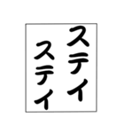 でか文字！モノローグ3（個別スタンプ：9）
