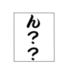 でか文字！モノローグ3（個別スタンプ：14）