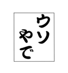 でか文字！モノローグ3（個別スタンプ：15）