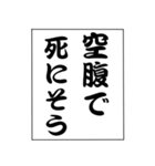 でか文字！モノローグ3（個別スタンプ：17）