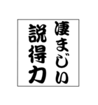 でか文字！モノローグ3（個別スタンプ：19）