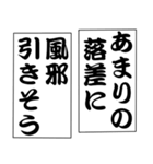 でか文字！モノローグ3（個別スタンプ：21）