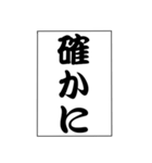でか文字！モノローグ3（個別スタンプ：25）