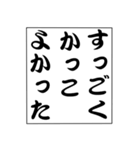 でか文字！モノローグ3（個別スタンプ：26）