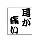 でか文字！モノローグ3（個別スタンプ：28）