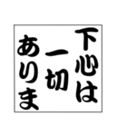でか文字！モノローグ3（個別スタンプ：29）