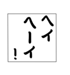 でか文字！モノローグ3（個別スタンプ：32）