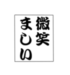 でか文字！モノローグ3（個別スタンプ：35）