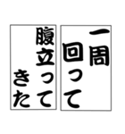 でか文字！モノローグ3（個別スタンプ：36）