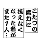 でか文字！モノローグ3（個別スタンプ：37）