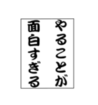 でか文字！モノローグ3（個別スタンプ：38）