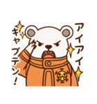 ONE PIECE ベポとローのスタンプ（個別スタンプ：1）