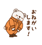 ONE PIECE ベポとローのスタンプ（個別スタンプ：7）