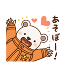 ONE PIECE ベポとローのスタンプ（個別スタンプ：12）
