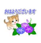 ちび猫の夏（個別スタンプ：1）