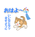 ちび猫の夏（個別スタンプ：2）