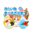 ちび猫の夏（個別スタンプ：11）