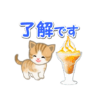 ちび猫の夏（個別スタンプ：14）