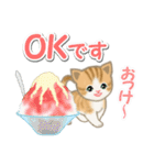 ちび猫の夏（個別スタンプ：15）