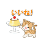 ちび猫の夏（個別スタンプ：16）