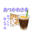 ちび猫の夏（個別スタンプ：18）