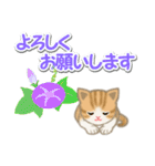 ちび猫の夏（個別スタンプ：22）