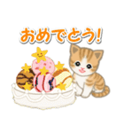 ちび猫の夏（個別スタンプ：24）