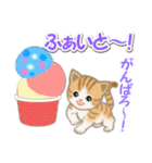 ちび猫の夏（個別スタンプ：25）