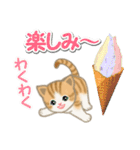 ちび猫の夏（個別スタンプ：30）