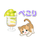 ちび猫の夏（個別スタンプ：32）