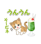 ちび猫の夏（個別スタンプ：33）