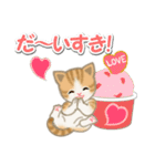 ちび猫の夏（個別スタンプ：35）