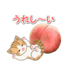 ちび猫の夏（個別スタンプ：36）