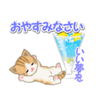 ちび猫の夏（個別スタンプ：38）