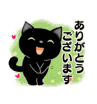 可愛い猫さん達のスタンプ♡夏編（個別スタンプ：10）