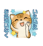 可愛い猫さん達のスタンプ♡夏編（個別スタンプ：12）