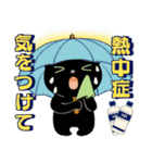 可愛い猫さん達のスタンプ♡夏編（個別スタンプ：20）
