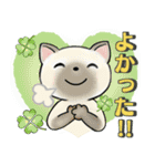 可愛い猫さん達のスタンプ♡夏編（個別スタンプ：27）