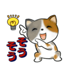 可愛い猫さん達のスタンプ♡夏編（個別スタンプ：32）