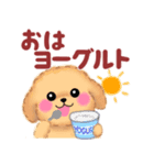 かわいいトイプードル☆だじゃれスタンプ（個別スタンプ：1）