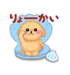かわいいトイプードル☆だじゃれスタンプ（個別スタンプ：4）