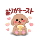 かわいいトイプードル☆だじゃれスタンプ（個別スタンプ：6）