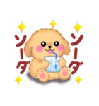 かわいいトイプードル☆だじゃれスタンプ（個別スタンプ：10）
