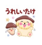 かわいいトイプードル☆だじゃれスタンプ（個別スタンプ：11）