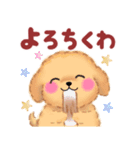 かわいいトイプードル☆だじゃれスタンプ（個別スタンプ：19）