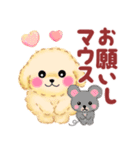 かわいいトイプードル☆だじゃれスタンプ（個別スタンプ：20）