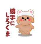 かわいいトイプードル☆だじゃれスタンプ（個別スタンプ：29）
