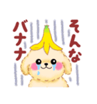 かわいいトイプードル☆だじゃれスタンプ（個別スタンプ：32）