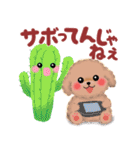 かわいいトイプードル☆だじゃれスタンプ（個別スタンプ：33）
