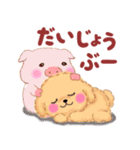 かわいいトイプードル☆だじゃれスタンプ（個別スタンプ：34）